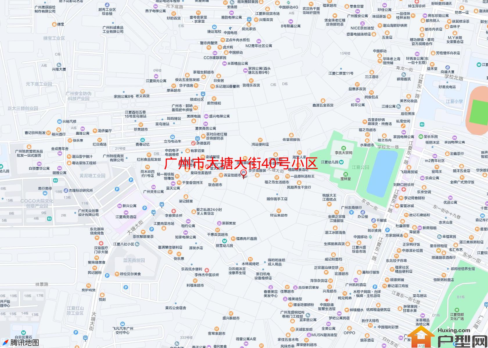 大塘大街40号小区小区 - 户型网