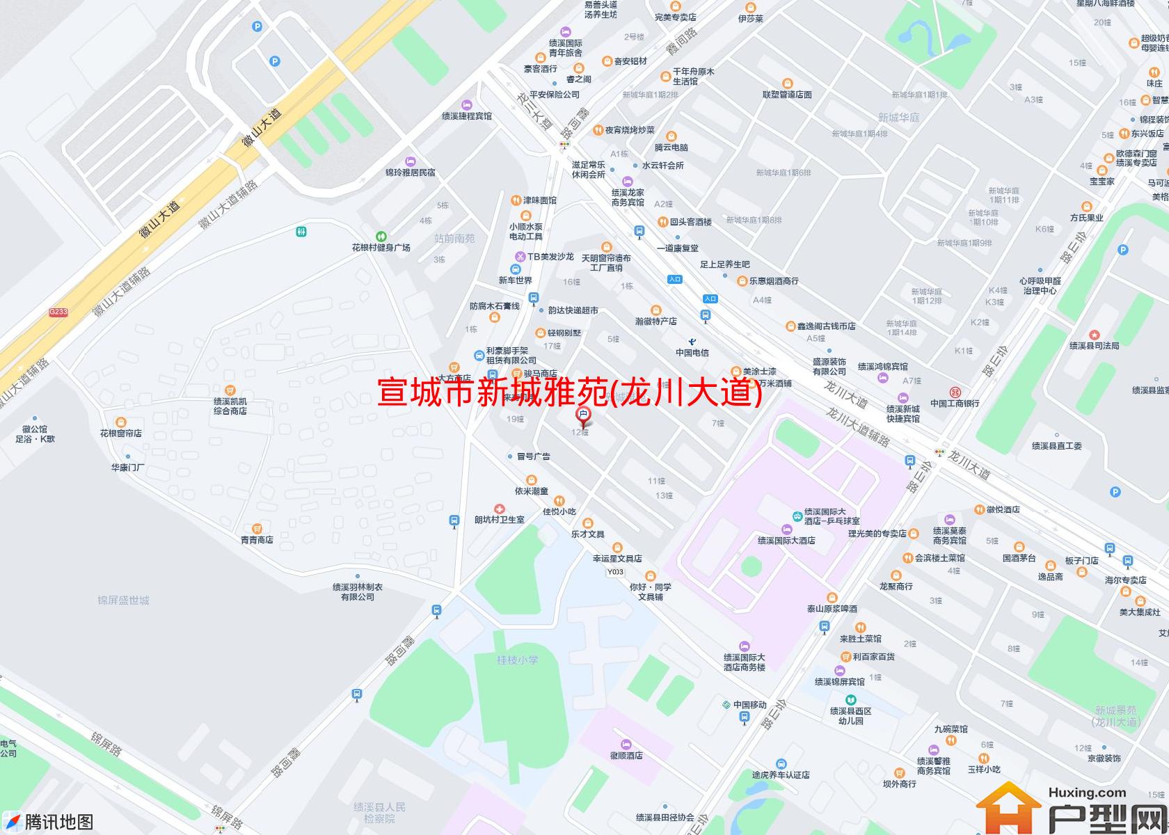新城雅苑(龙川大道)小区 - 户型网