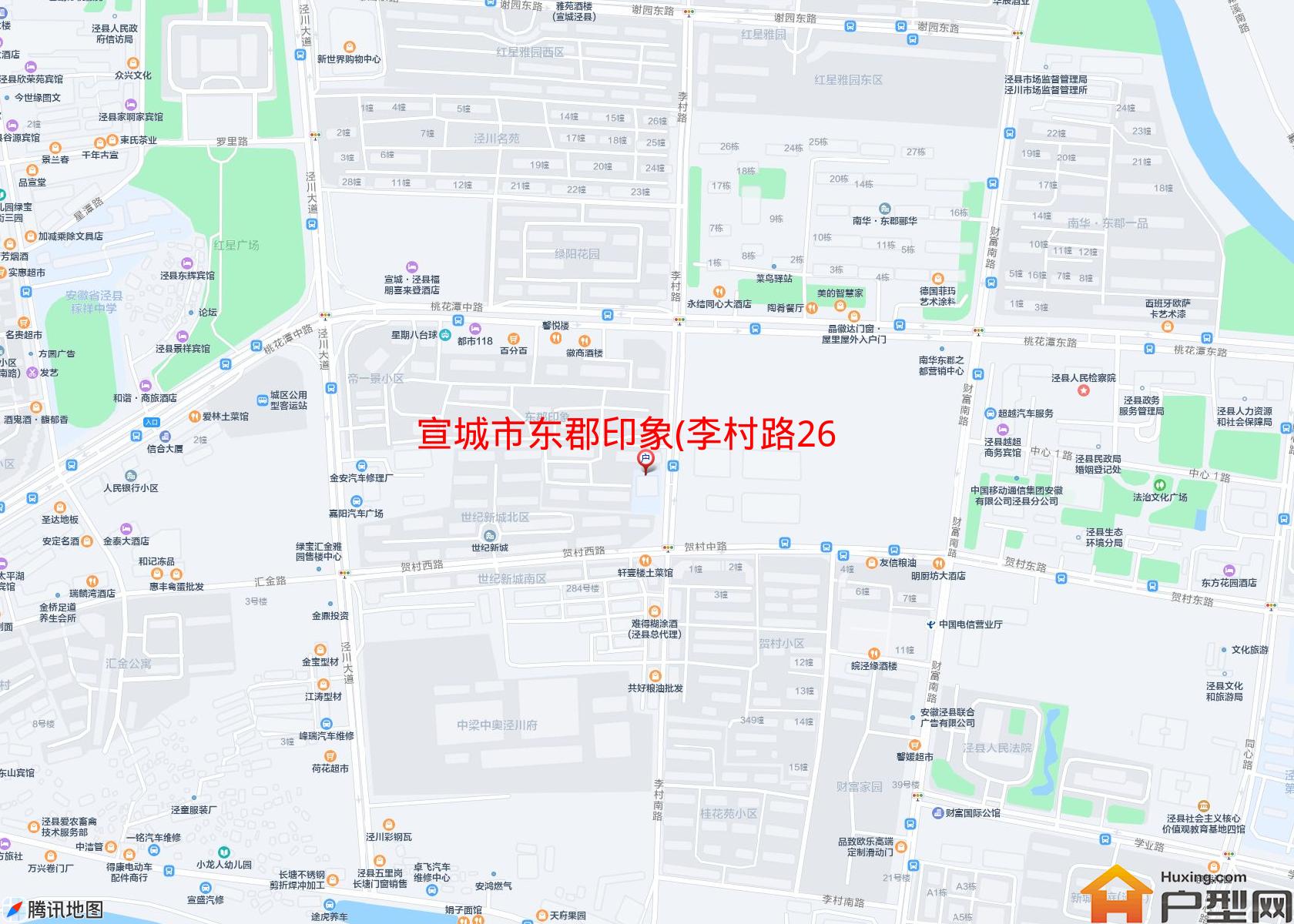 东郡印象(李村路268号)小区 - 户型网