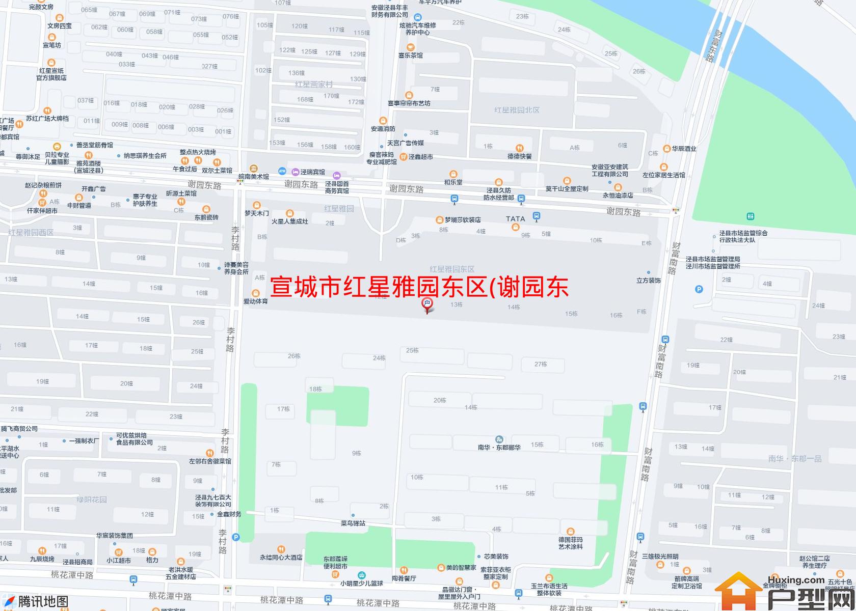 红星雅园东区(谢园东路)小区 - 户型网