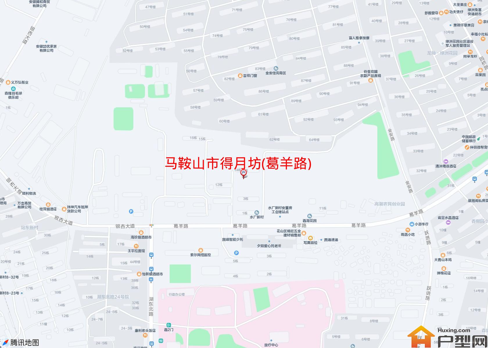 得月坊(葛羊路)小区 - 户型网