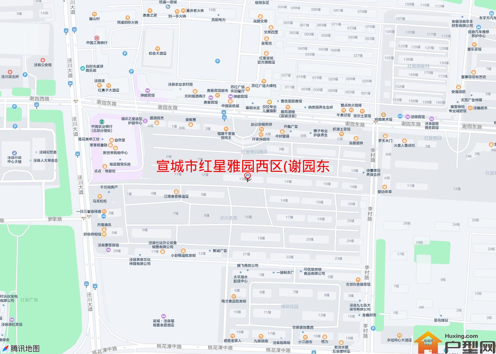 红星雅园西区(谢园东路273号)小区 - 户型网