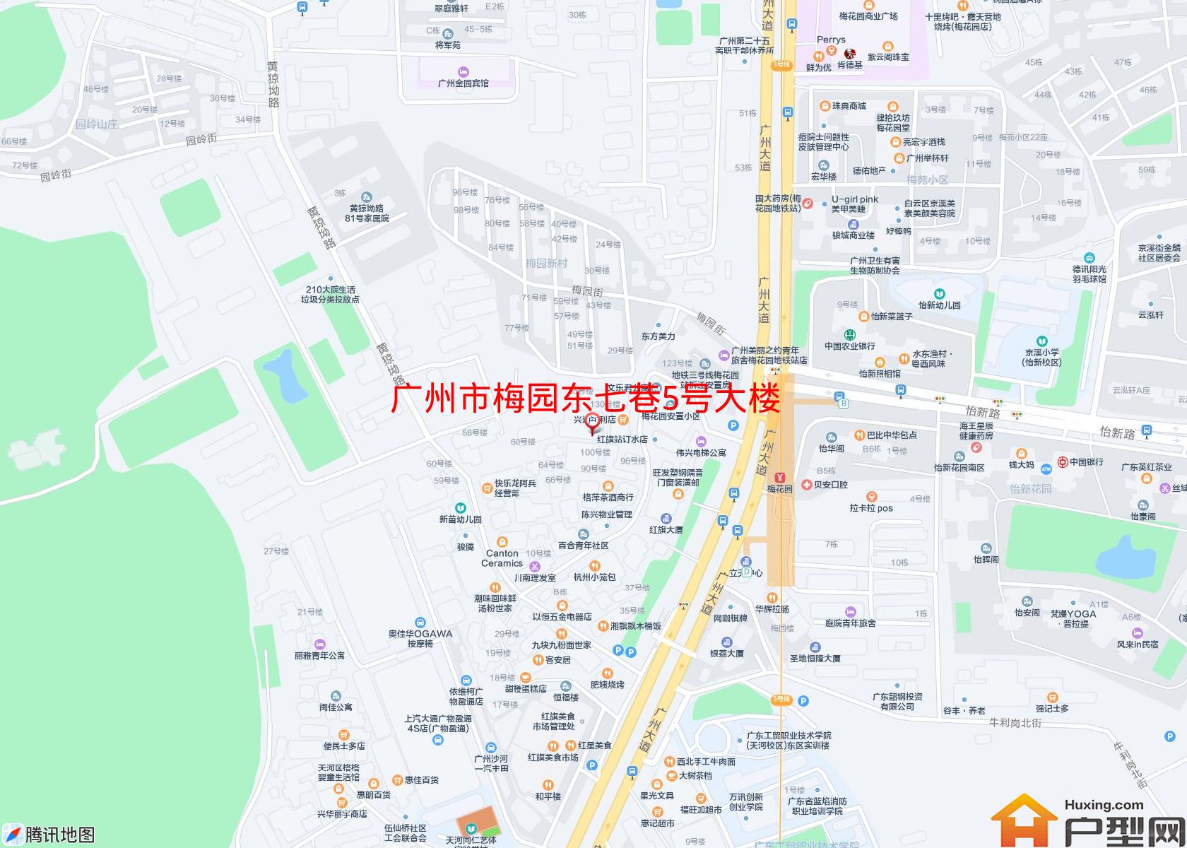 梅园东七巷5号大楼小区 - 户型网
