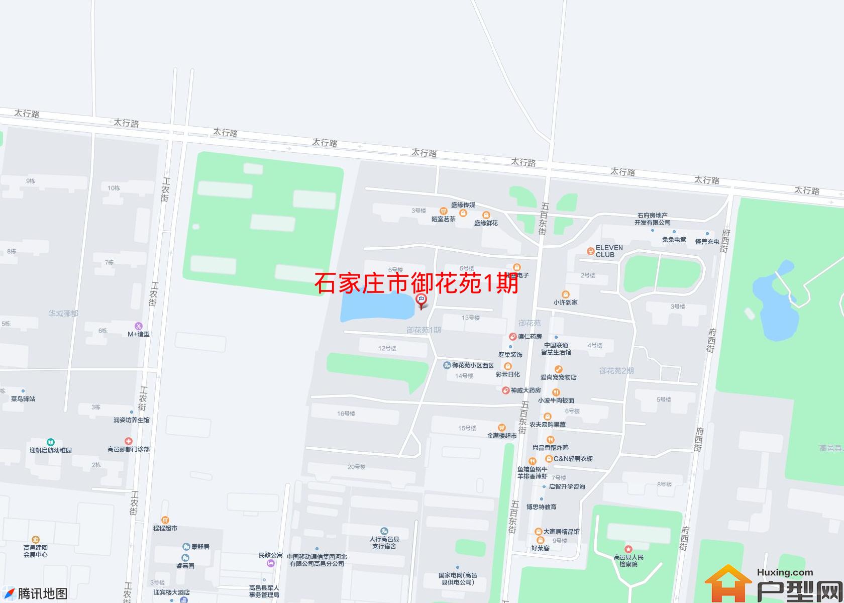 御花苑1期小区 - 户型网