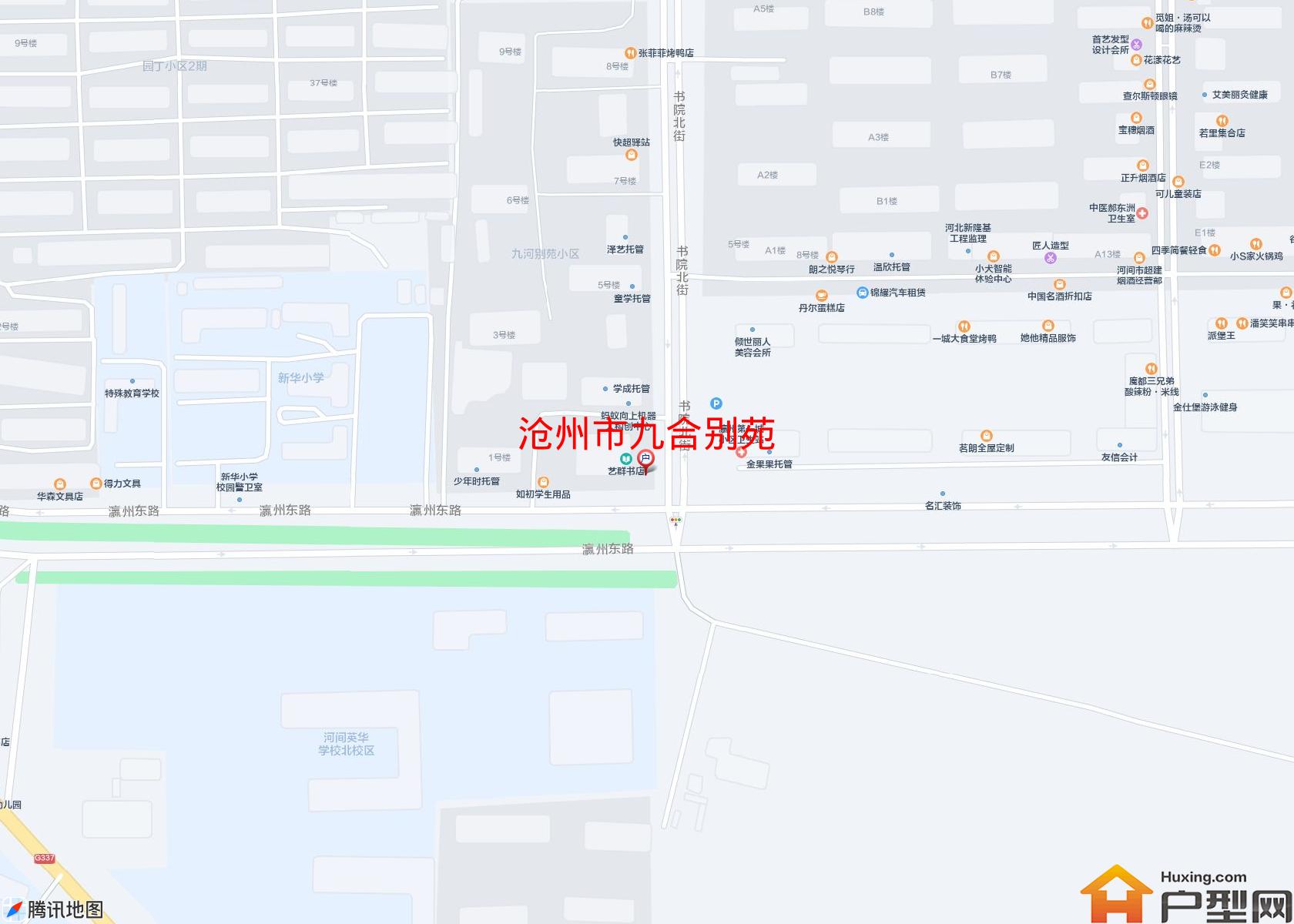 九合别苑小区 - 户型网