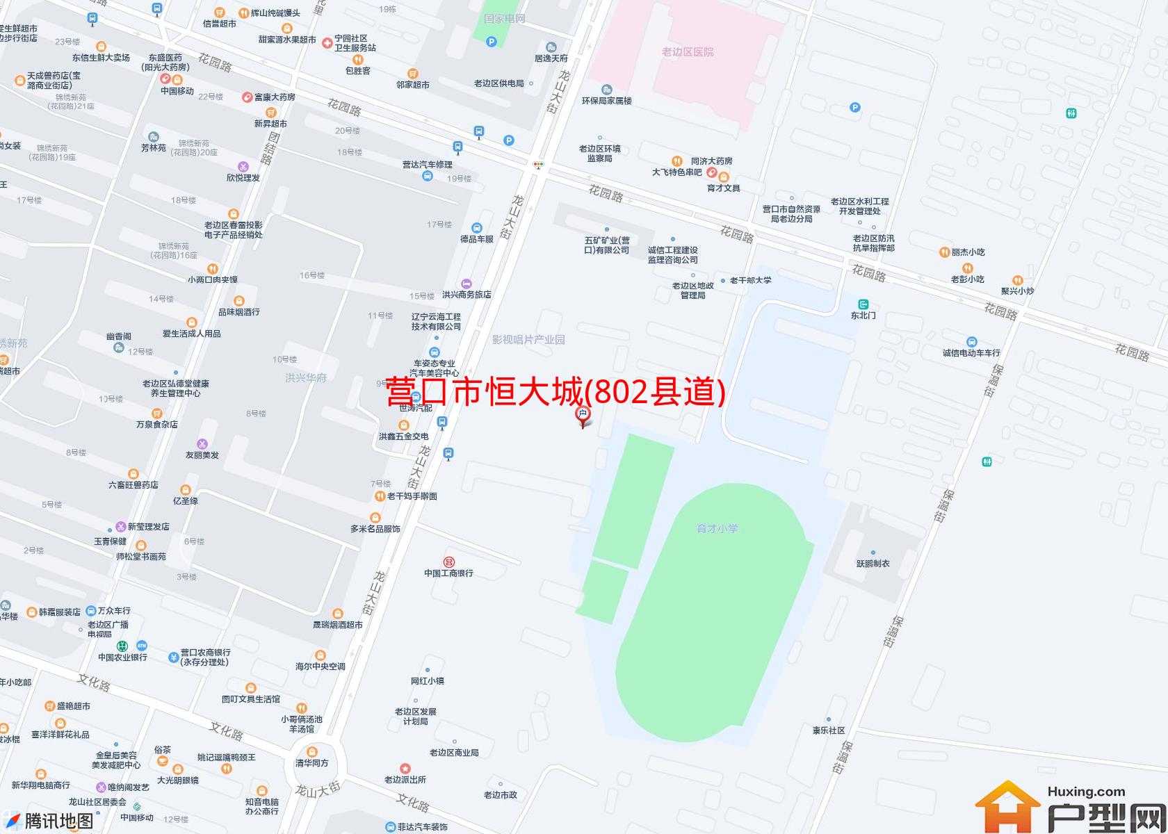 恒大城(802县道)小区 - 户型网