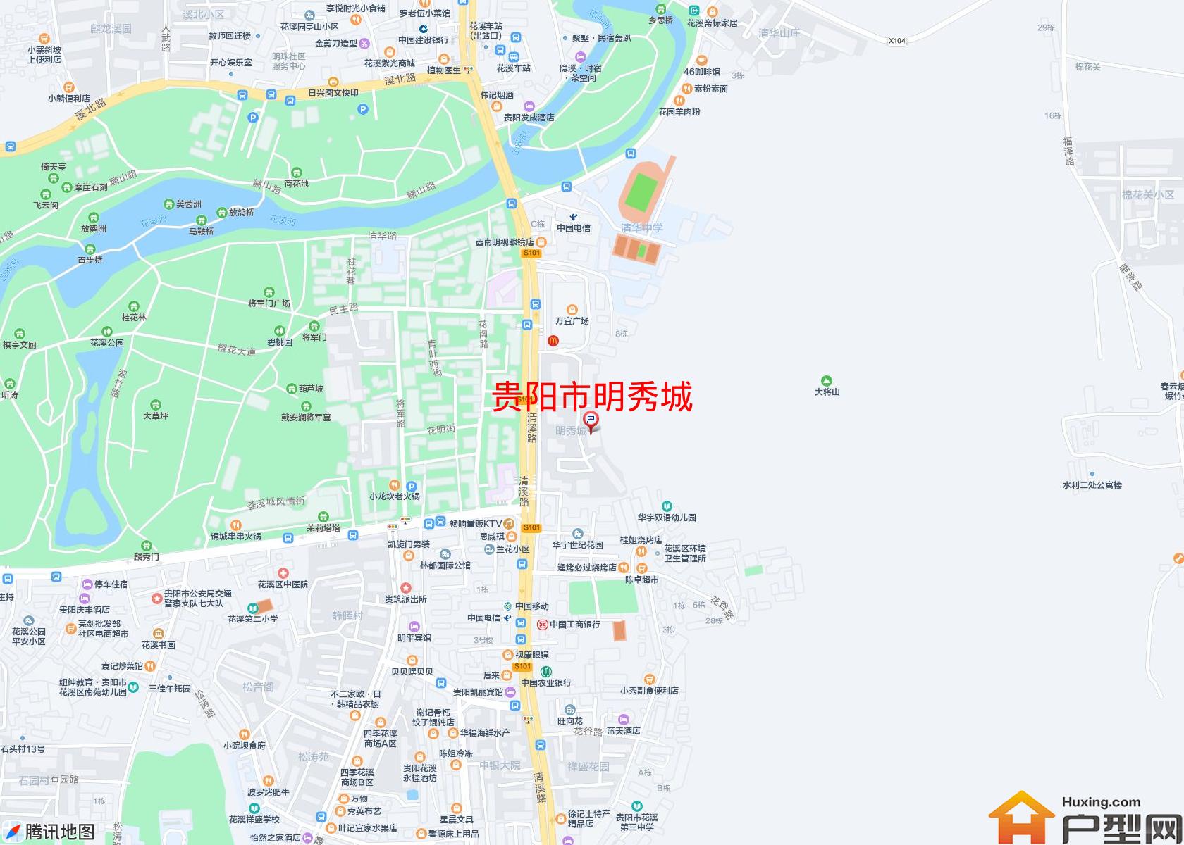 明秀城小区 - 户型网