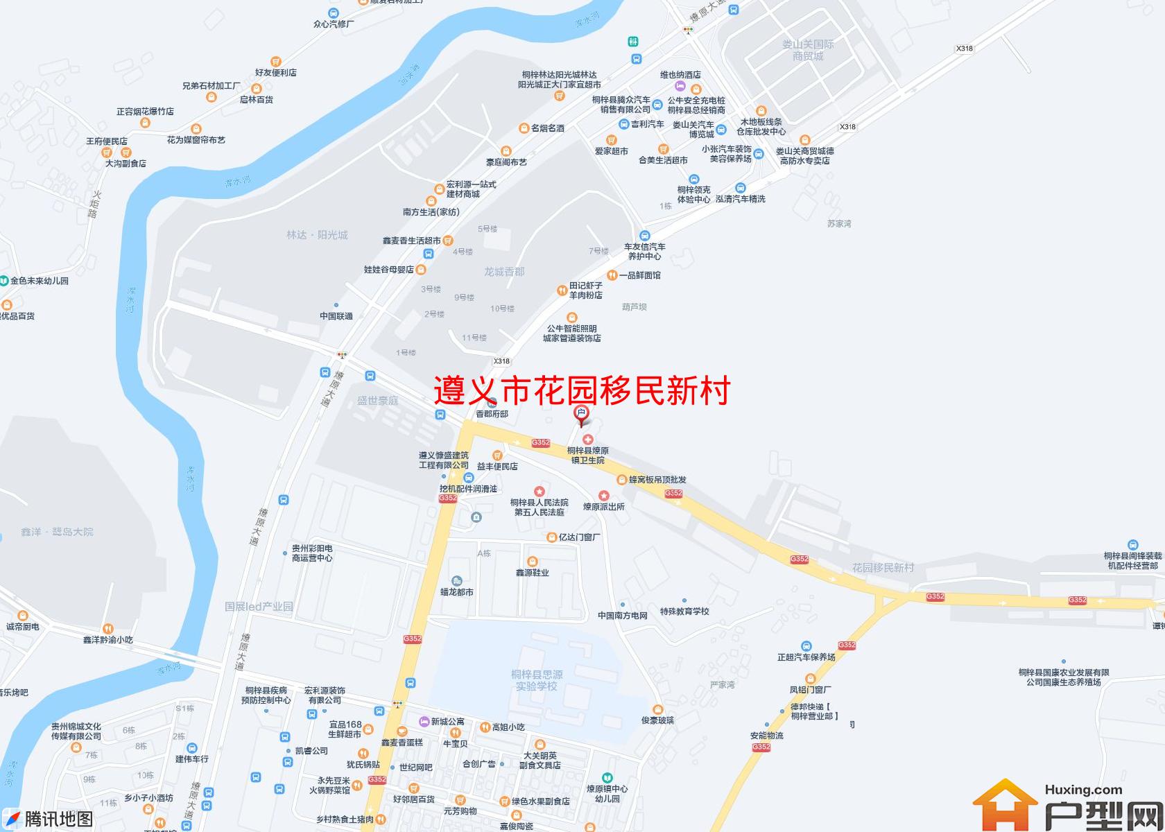 花园移民新村小区 - 户型网