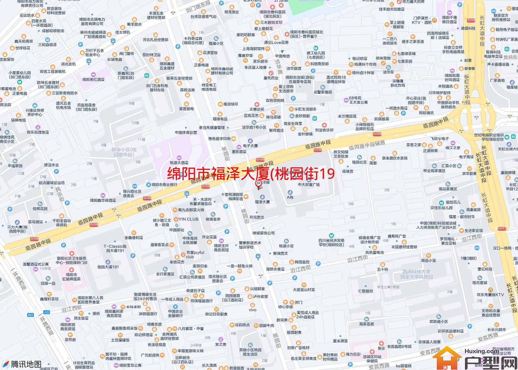 福泽大厦(桃园街197号)小区 - 户型网