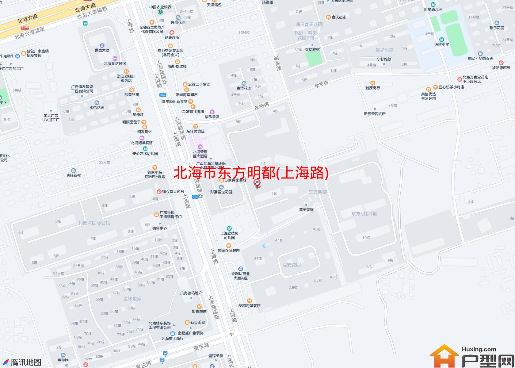 东方明都(上海路)小区 - 户型网