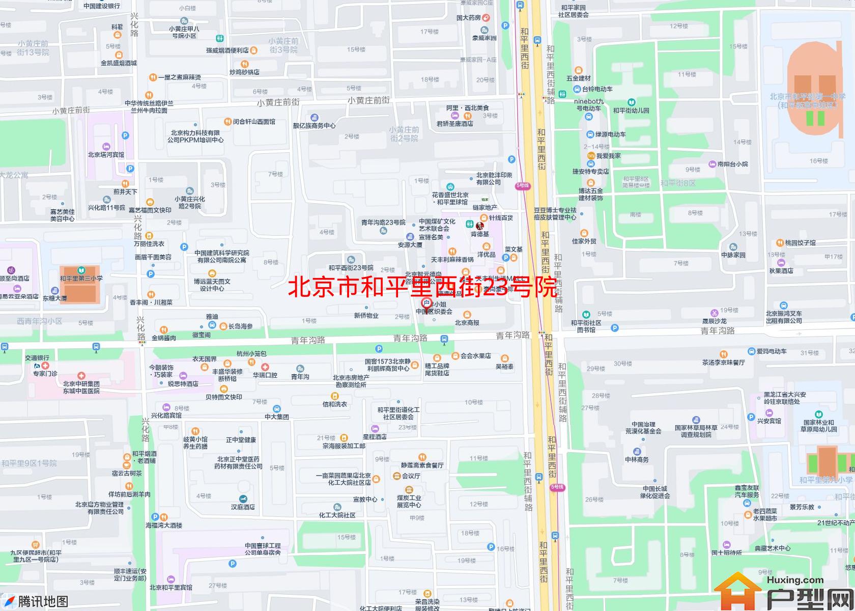 和平里西街23号院小区 - 户型网