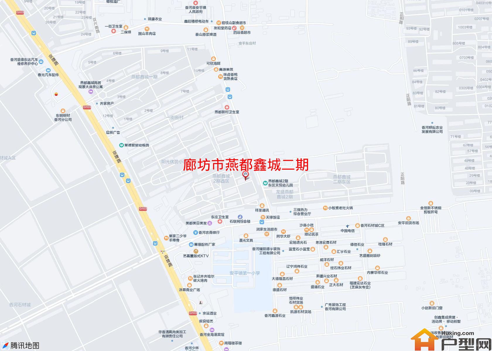 燕都鑫城二期小区 - 户型网