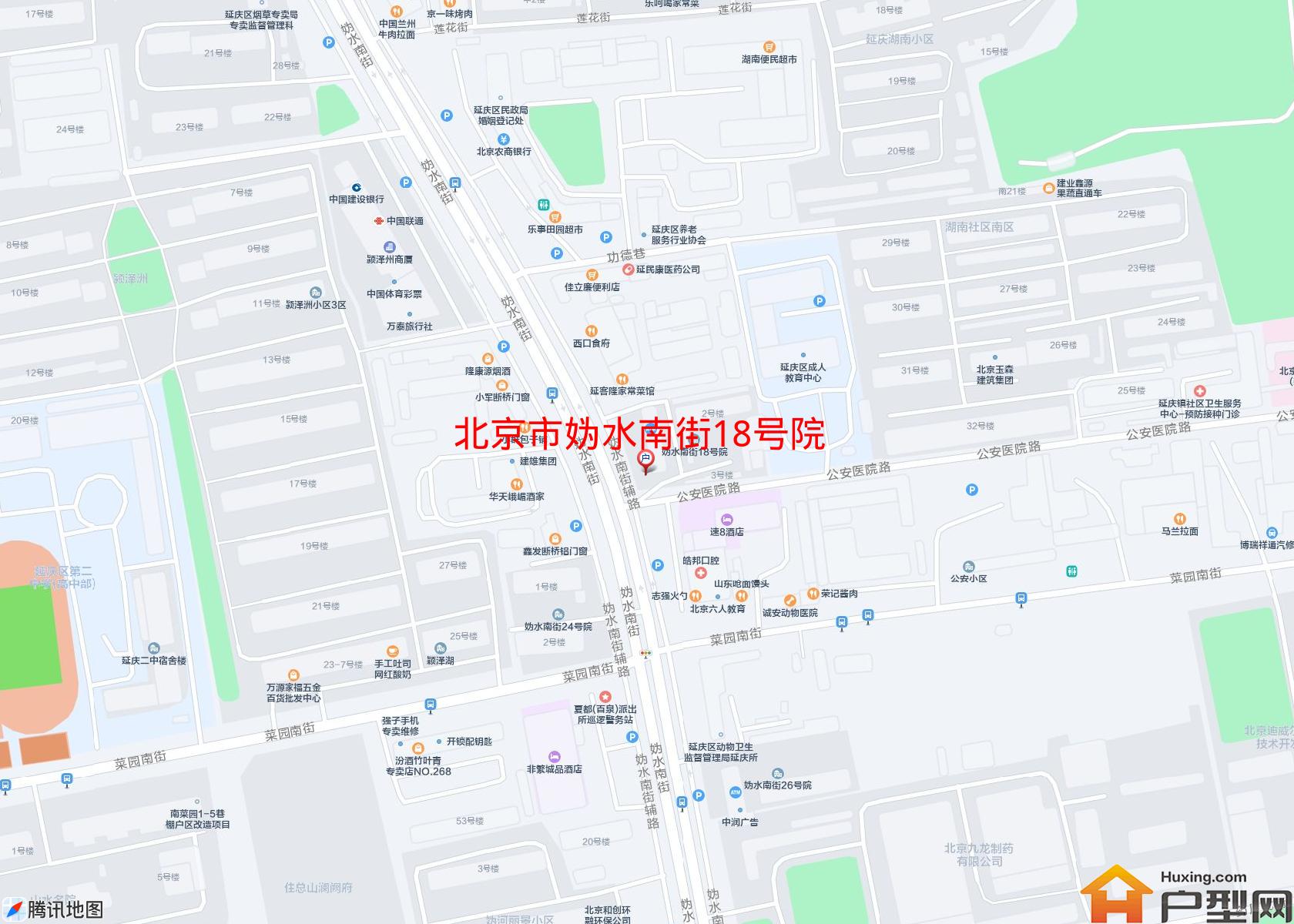妫水南街18号院小区 - 户型网