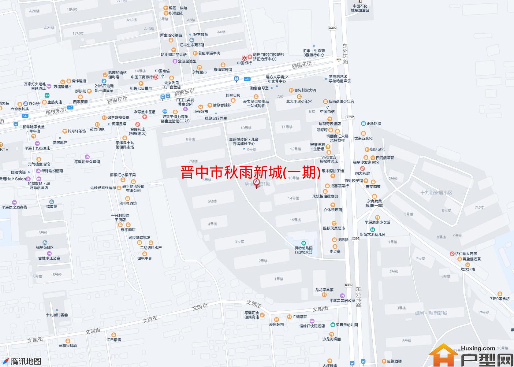 秋雨新城(一期)小区 - 户型网