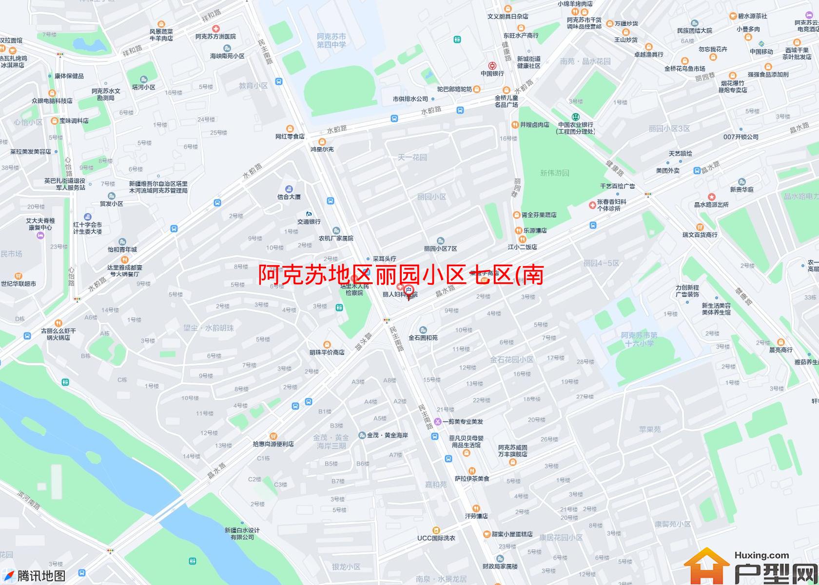 丽园小区七区(南大街)小区 - 户型网