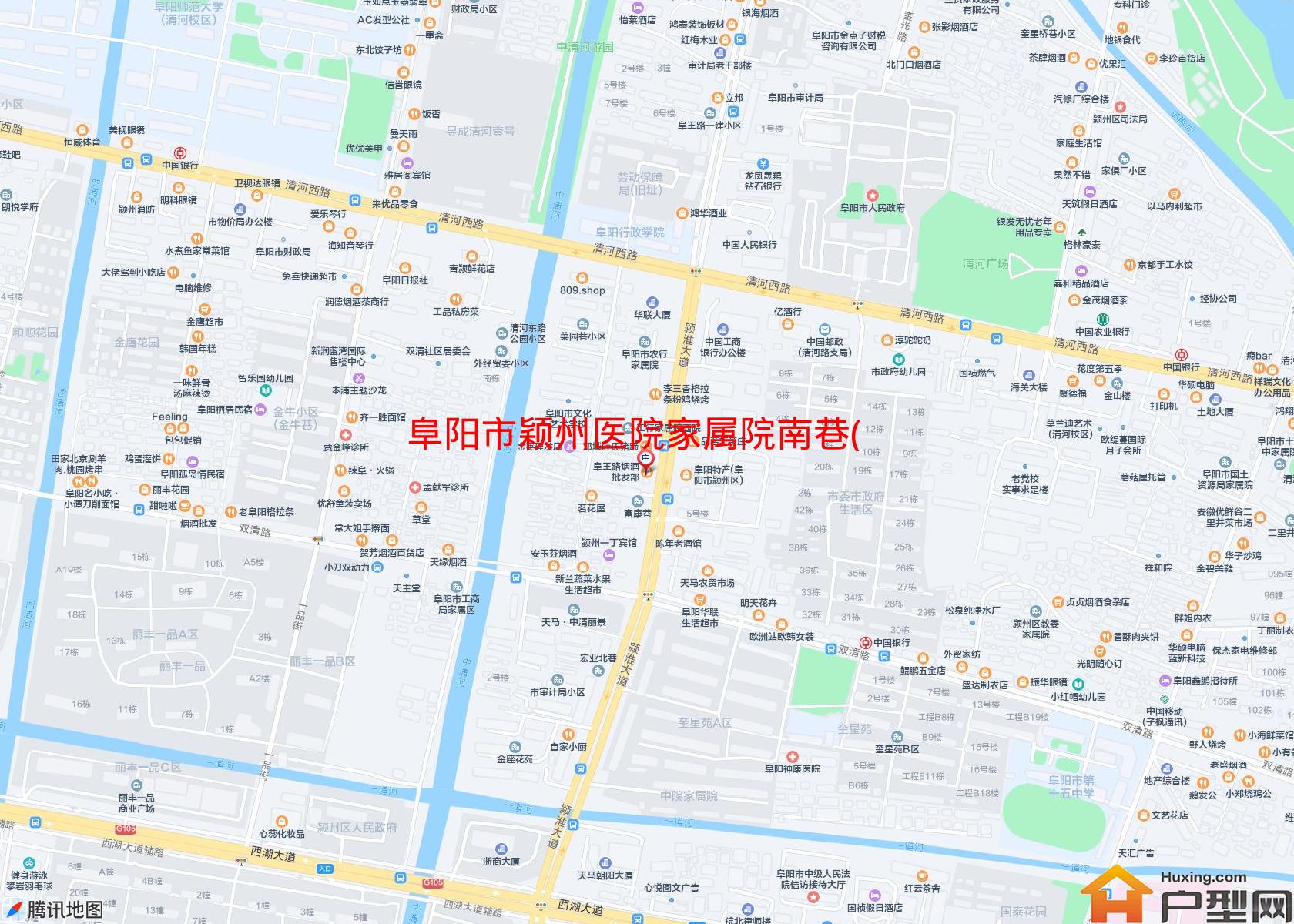 颖州医院家属院南巷(阜王路)小区 - 户型网