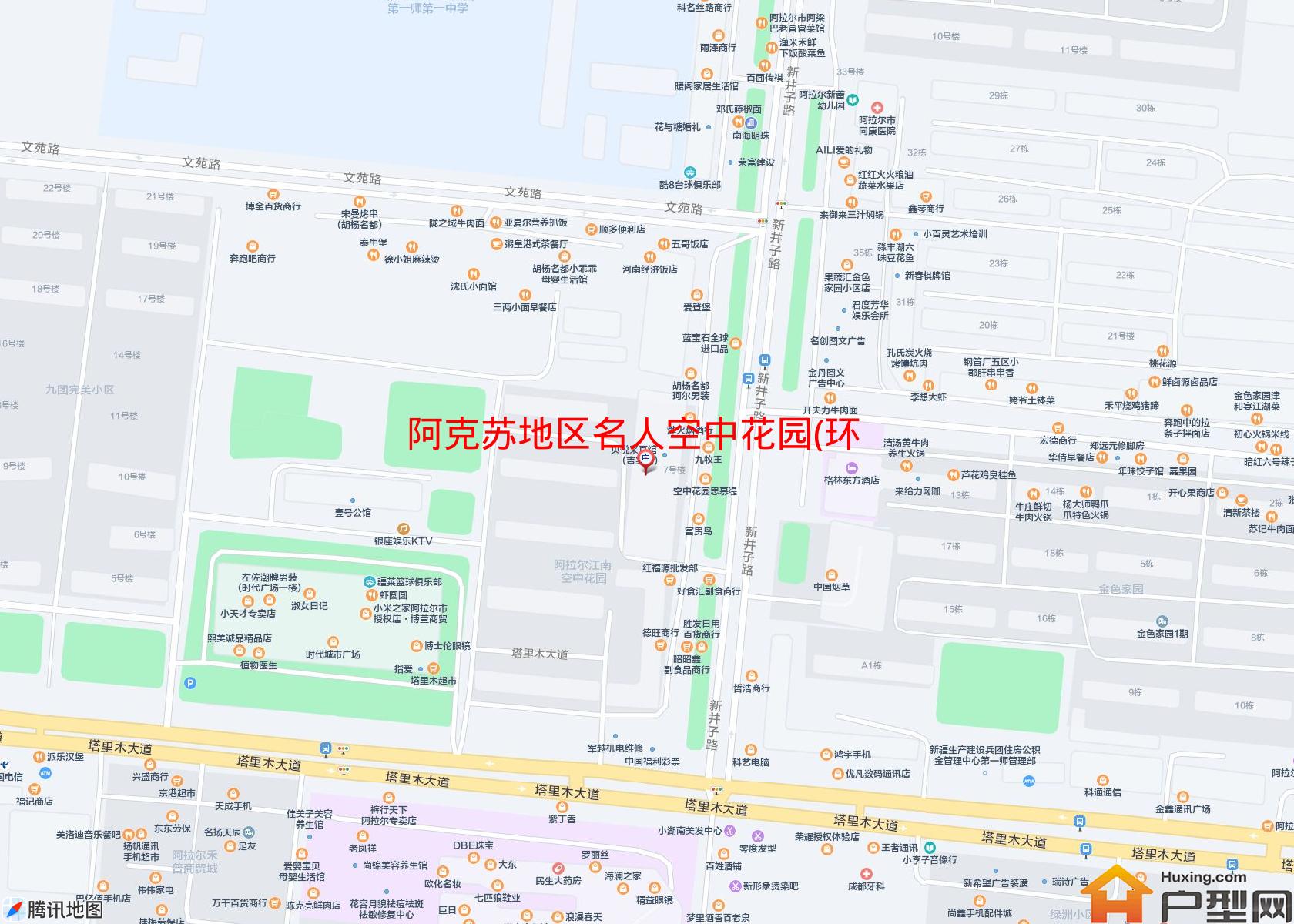 名人空中花园(环东路)小区 - 户型网