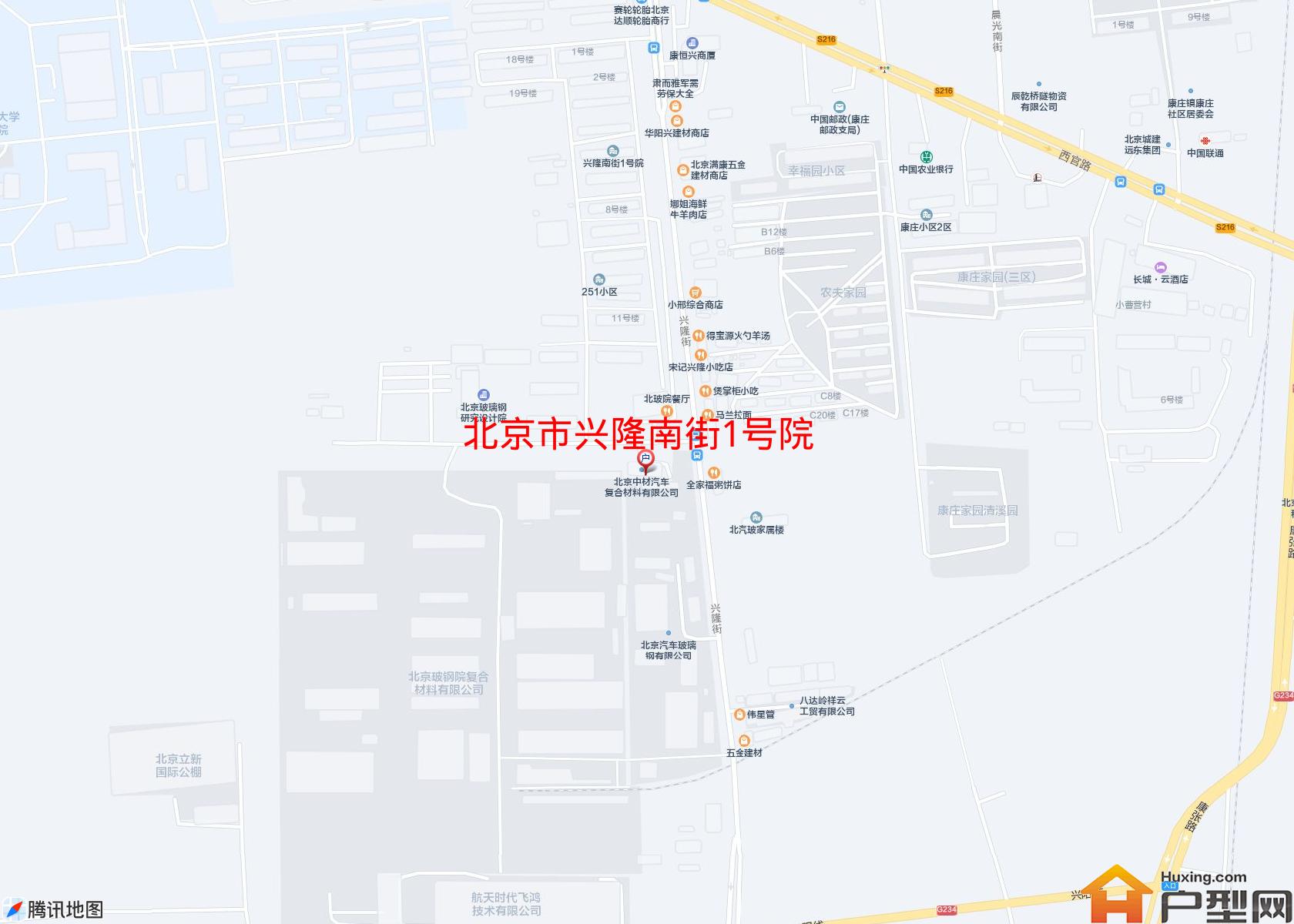 兴隆南街1号院小区 - 户型网