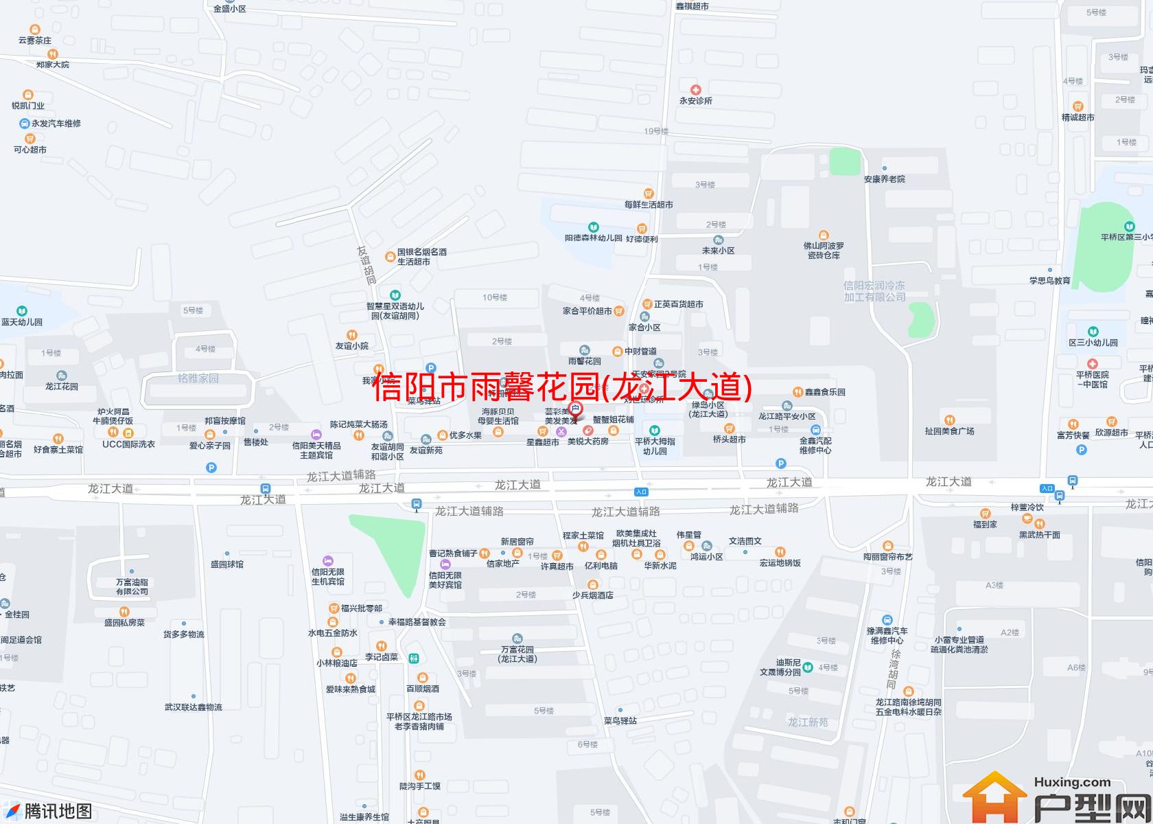 雨馨花园(龙江大道)小区 - 户型网