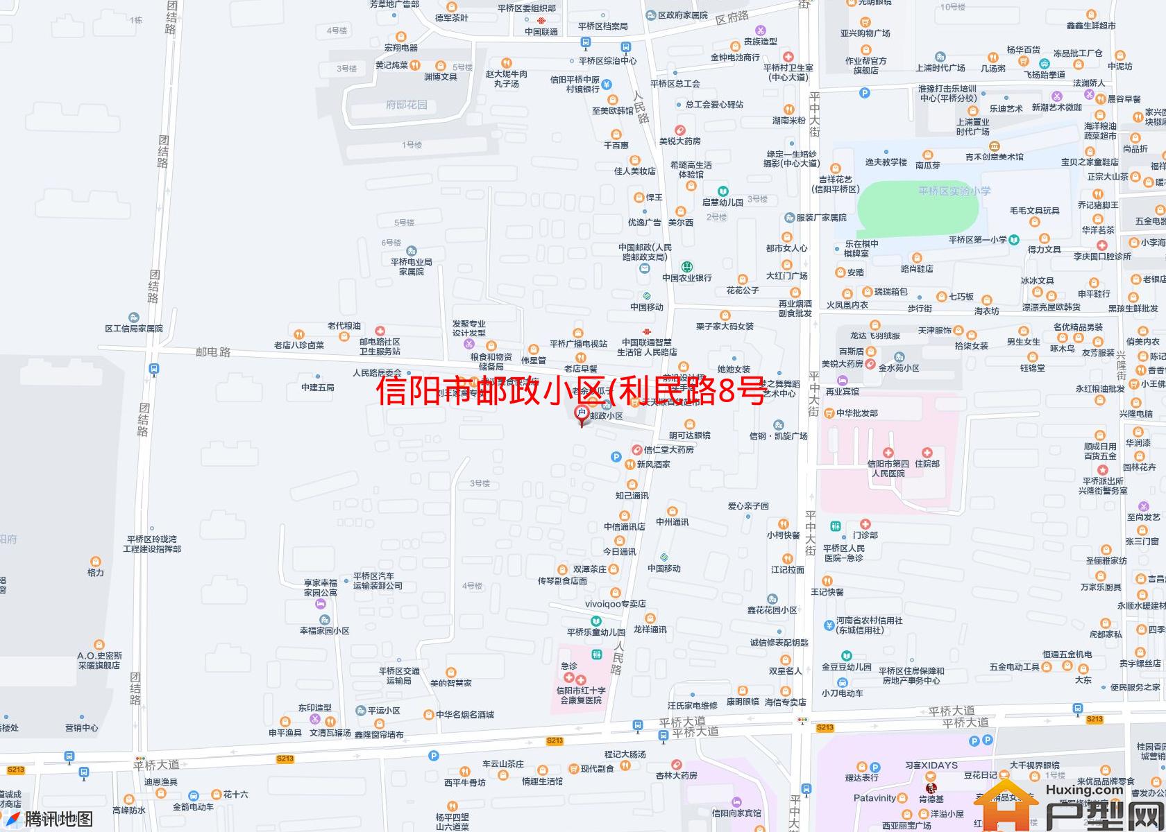 邮政小区(利民路8号)小区 - 户型网