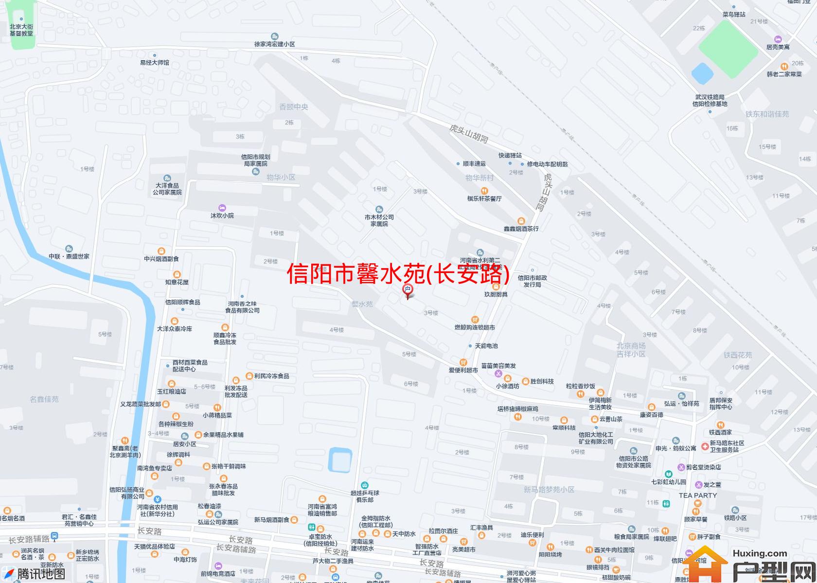 馨水苑(长安路)小区 - 户型网