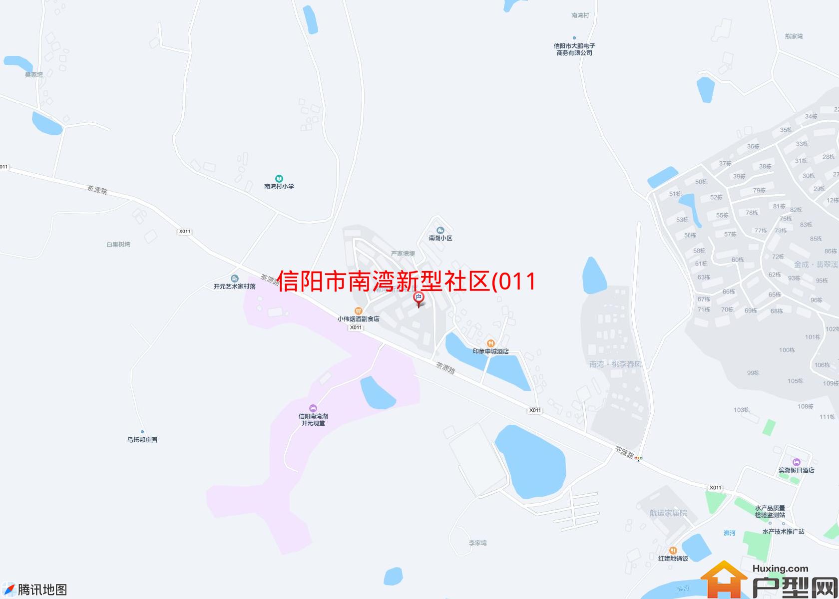 南湾新型社区(011县道)小区 - 户型网