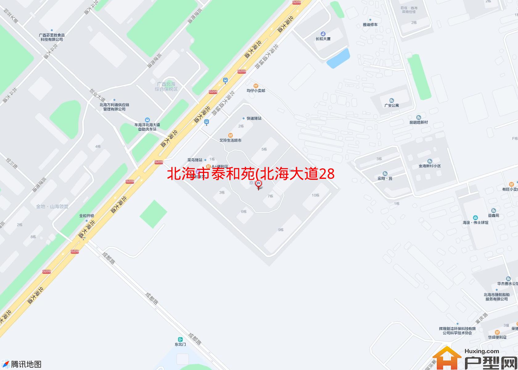 泰和苑(北海大道289号)小区 - 户型网