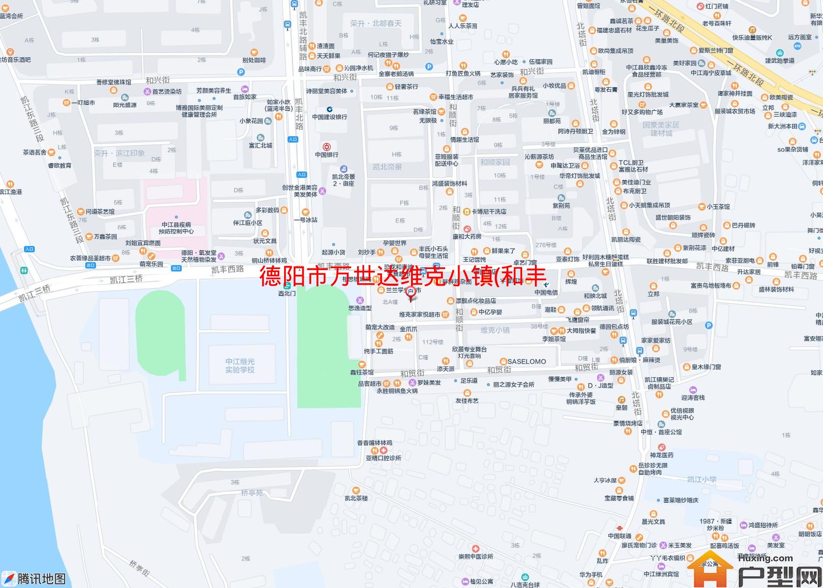 万世达维克小镇(和丰街38号)小区 - 户型网
