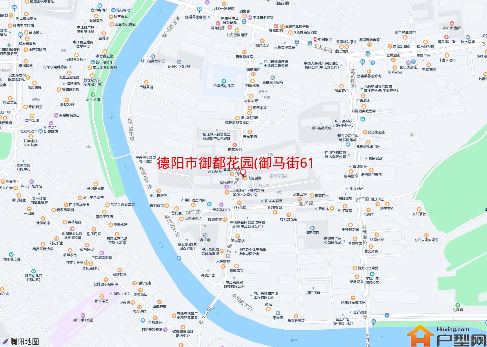 御都花园(御马街61号)小区 - 户型网