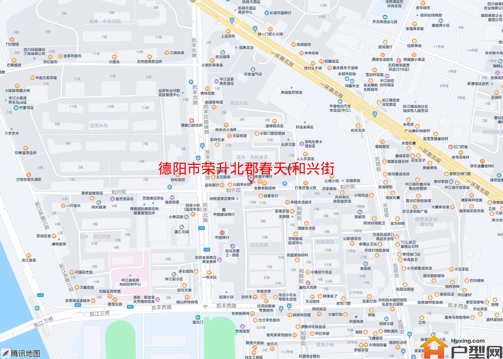 荣升北郡春天(和兴街)小区 - 户型网