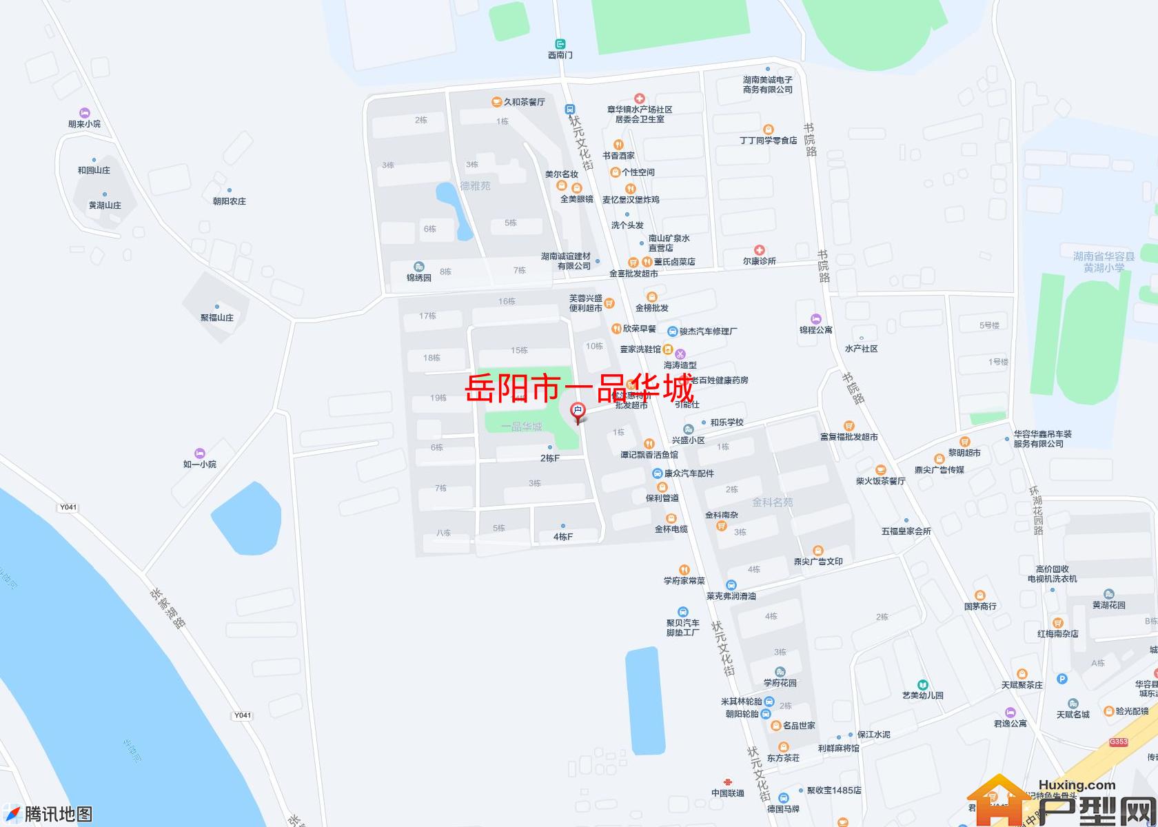 一品华城小区 - 户型网