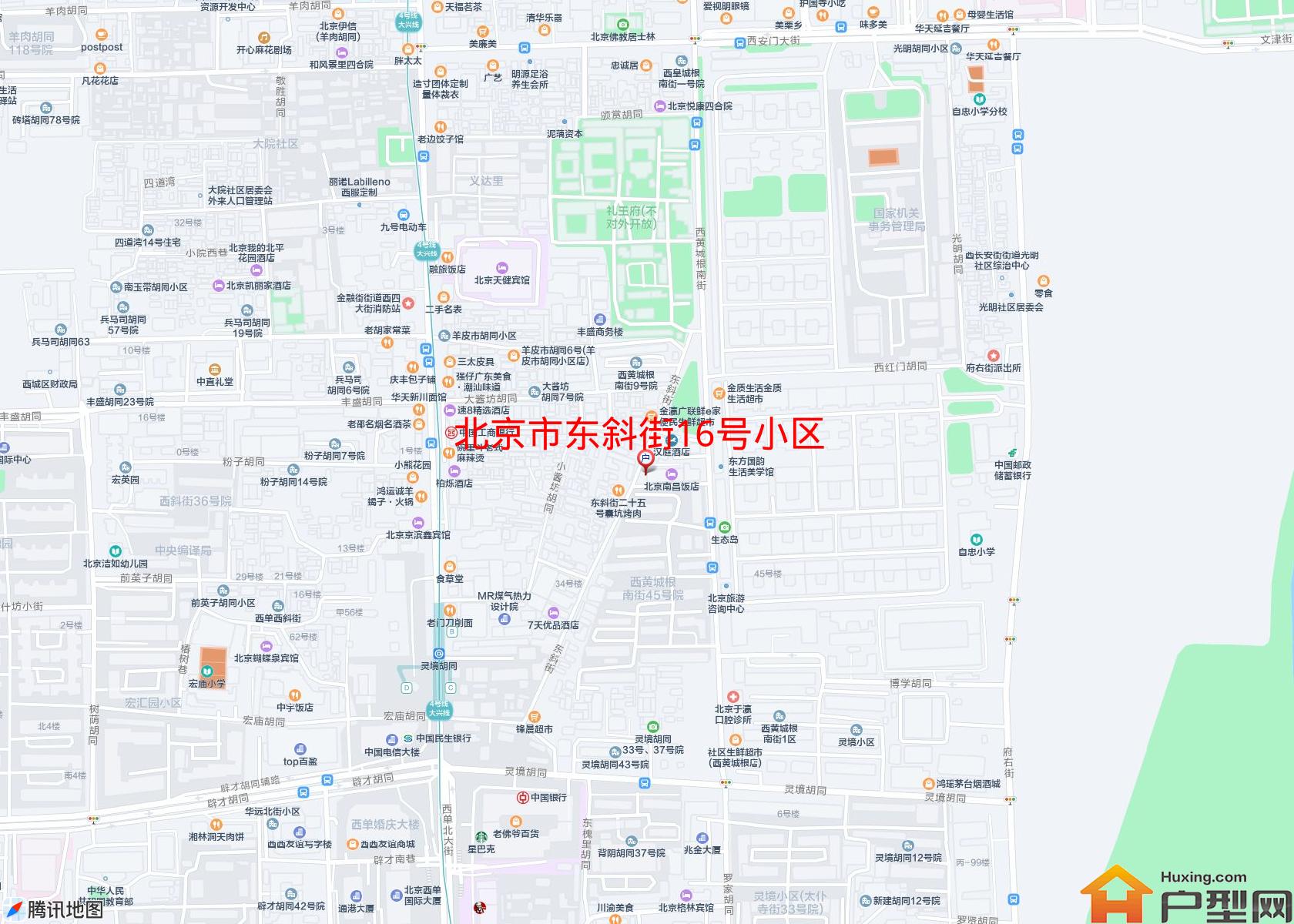 东斜街16号小区小区 - 户型网