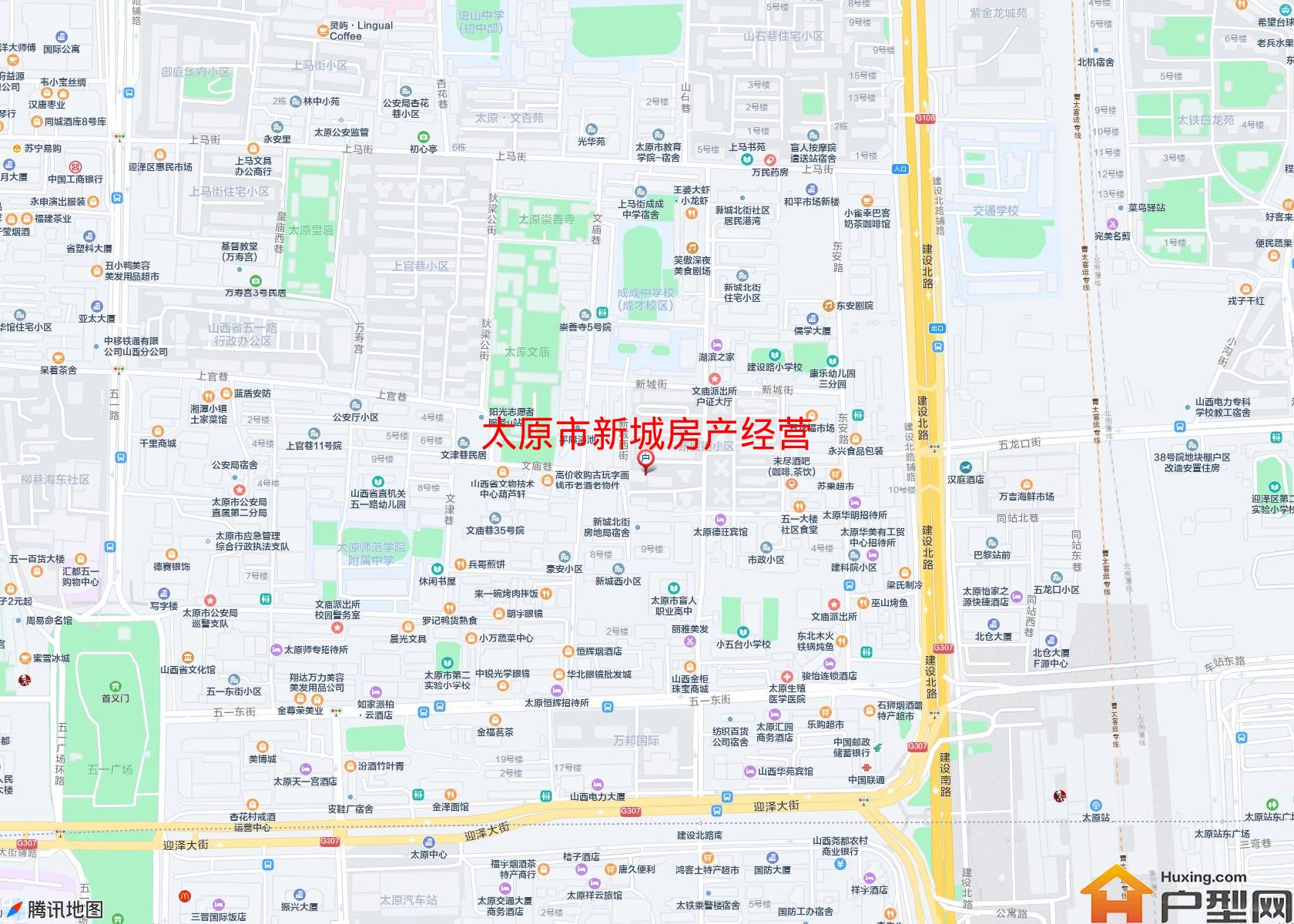 新城房产经营小区 - 户型网