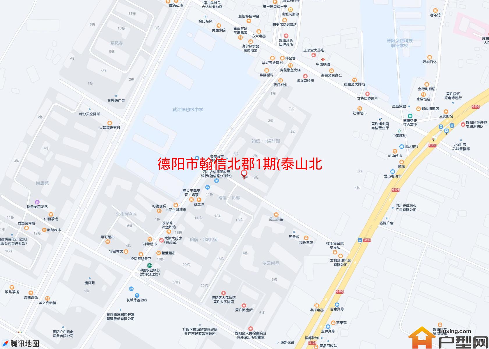 翰信北郡1期(泰山北路)小区 - 户型网