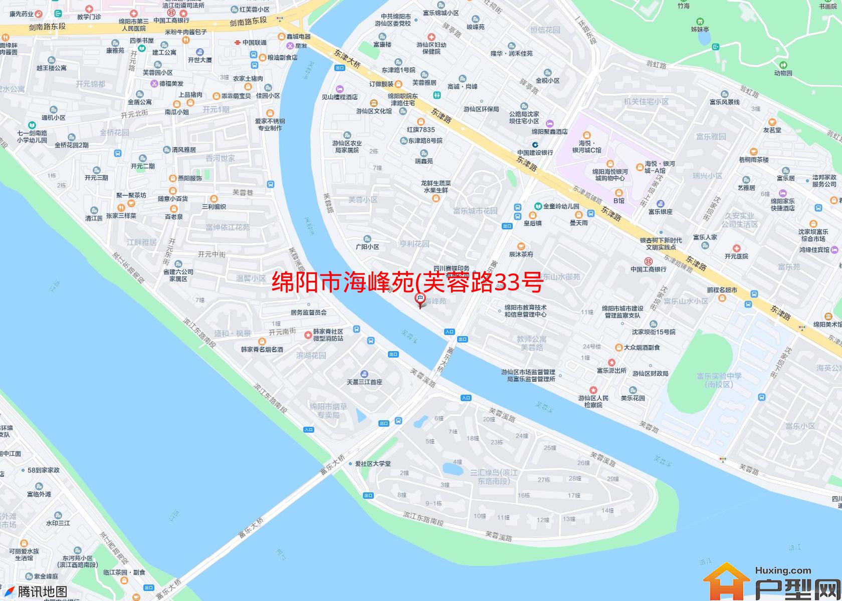 海峰苑(芙蓉路33号)小区 - 户型网