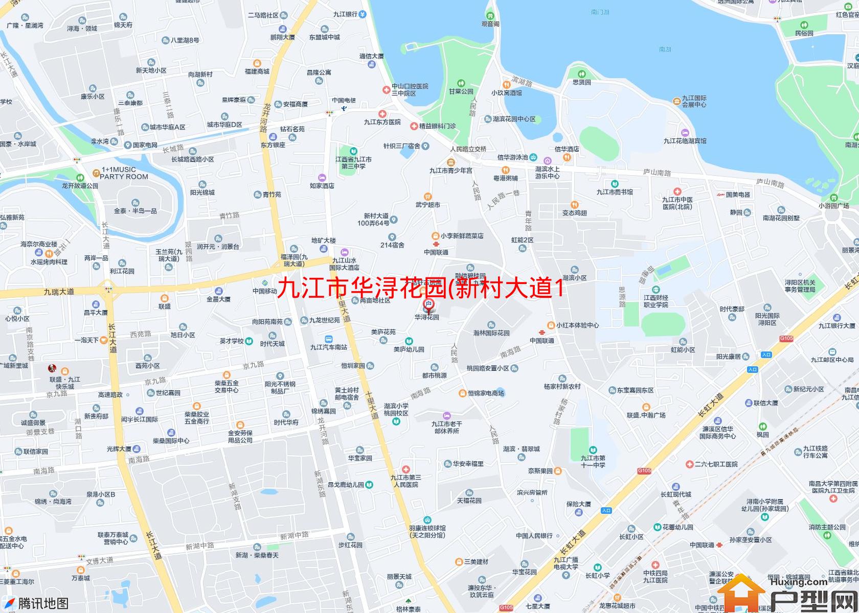 华浔花园(新村大道165号)小区 - 户型网