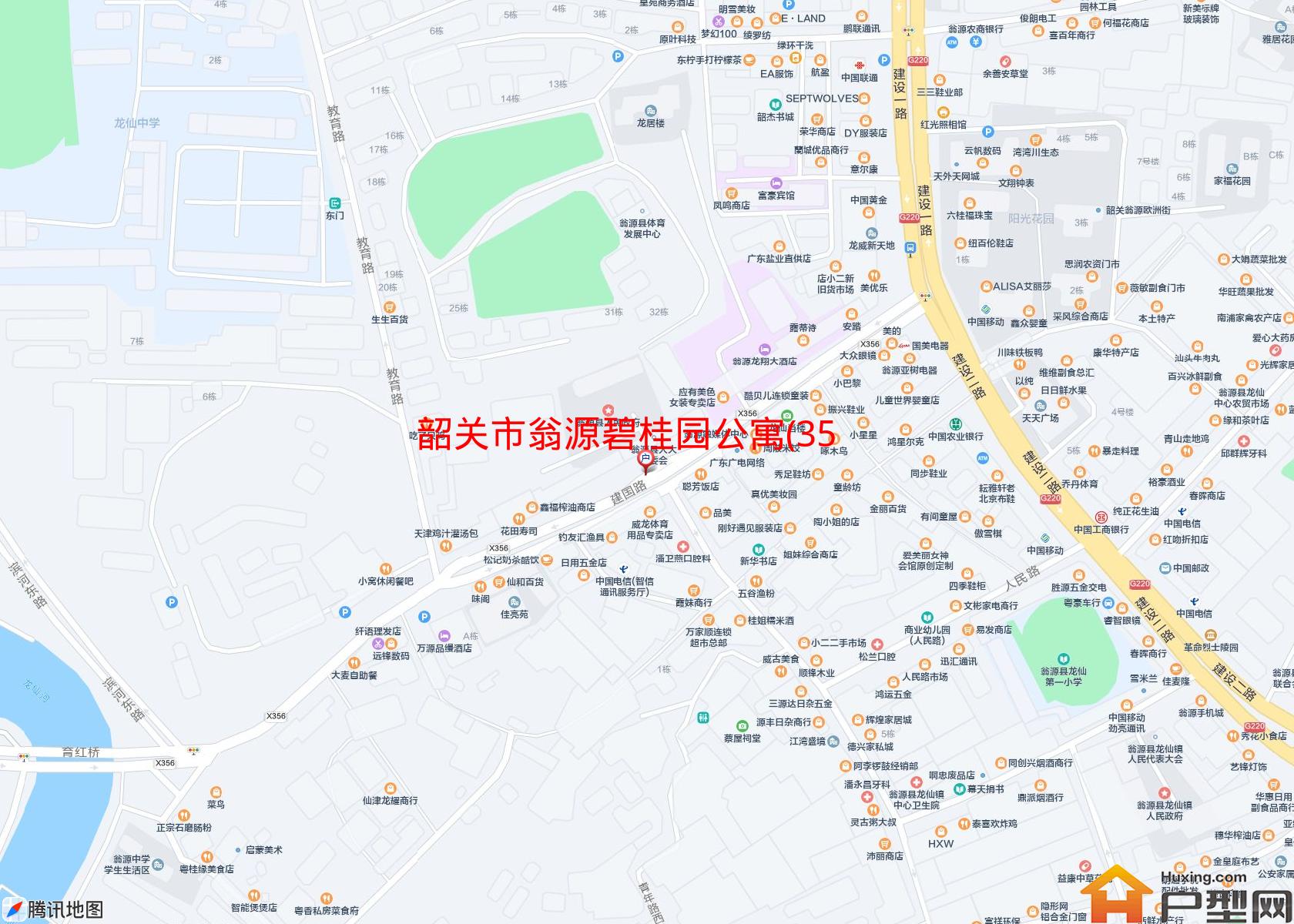 翁源碧桂园公寓(356县道)小区 - 户型网