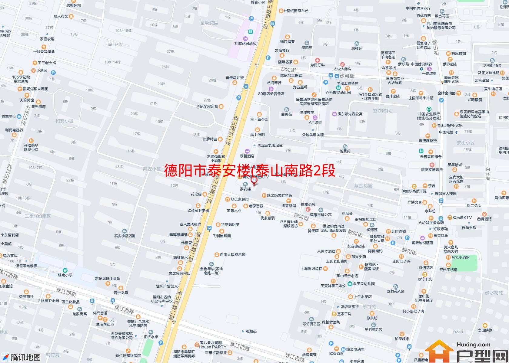 泰安楼(泰山南路2段89号)小区 - 户型网