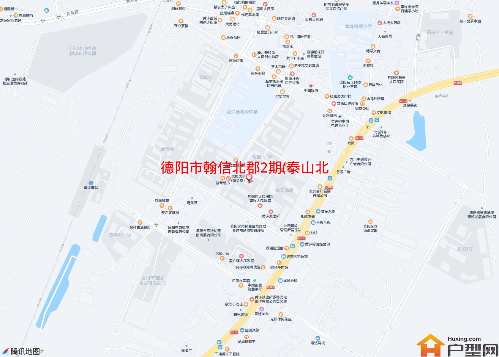 翰信北郡2期(泰山北路)小区 - 户型网