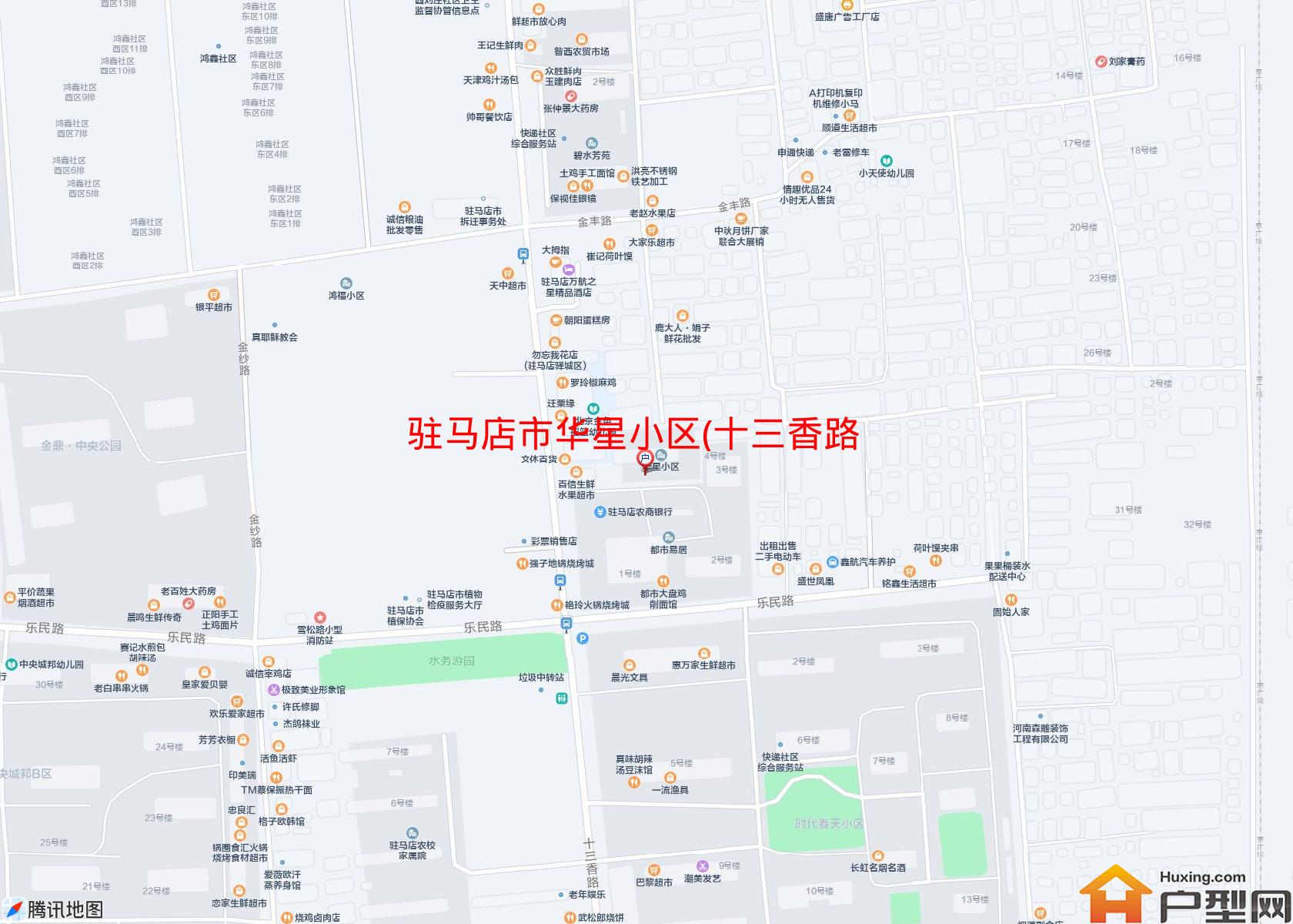 华星小区(十三香路)小区 - 户型网