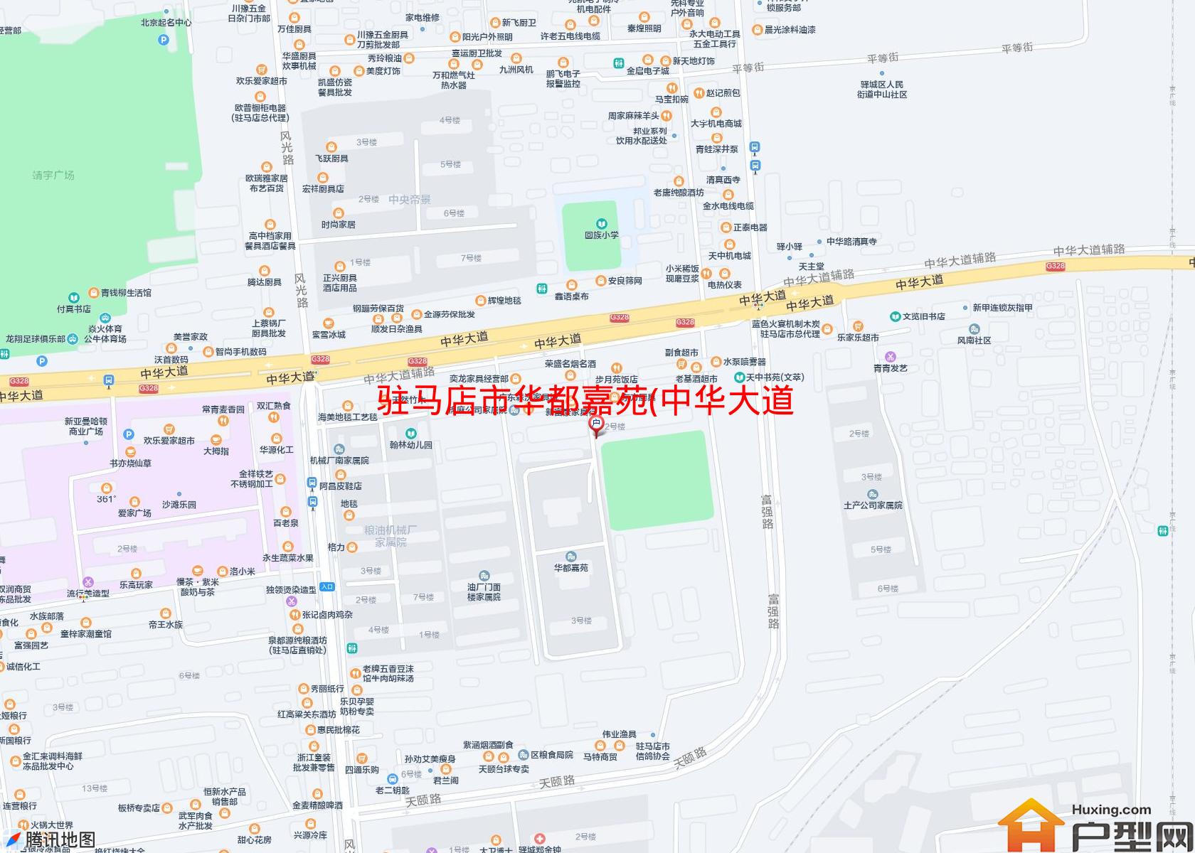 华都嘉苑(中华大道)小区 - 户型网
