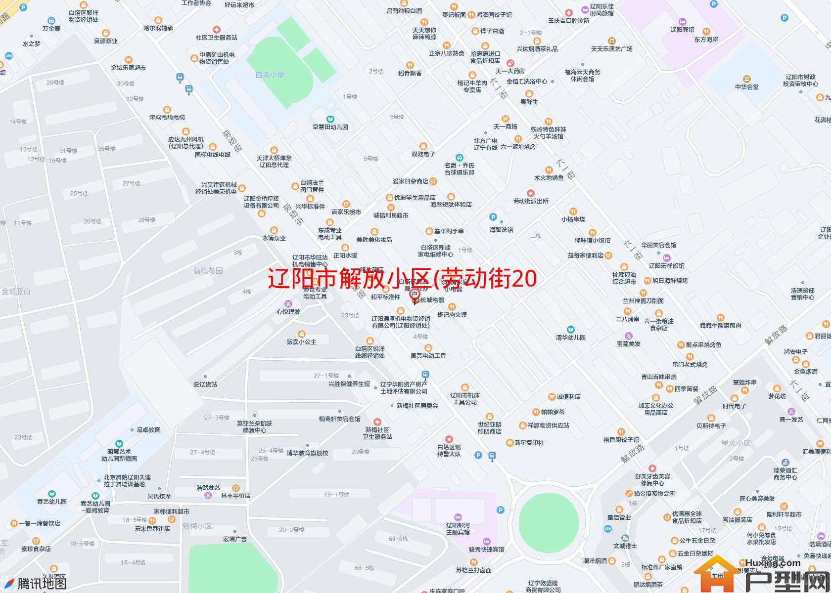 解放小区(劳动街20号)小区 - 户型网