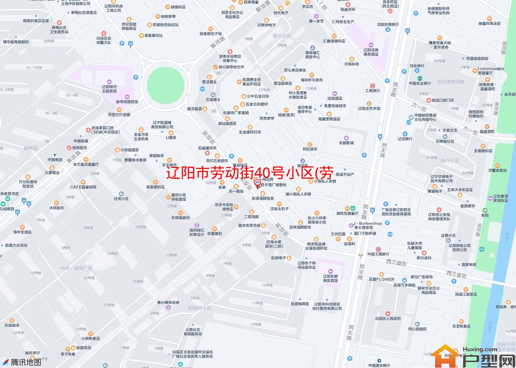 劳动街40号小区(劳动街40号)小区 - 户型网