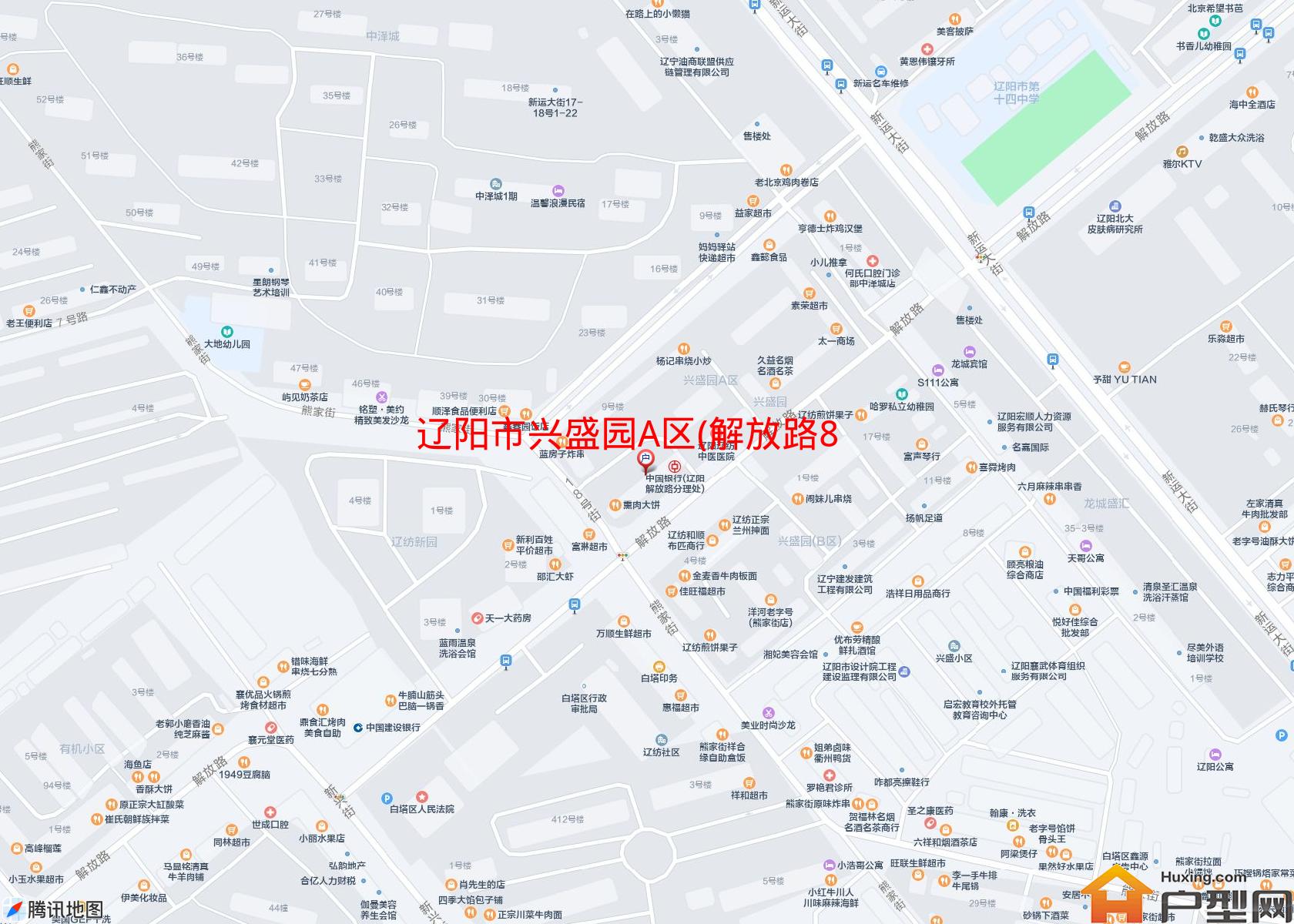 兴盛园A区(解放路80号)小区 - 户型网