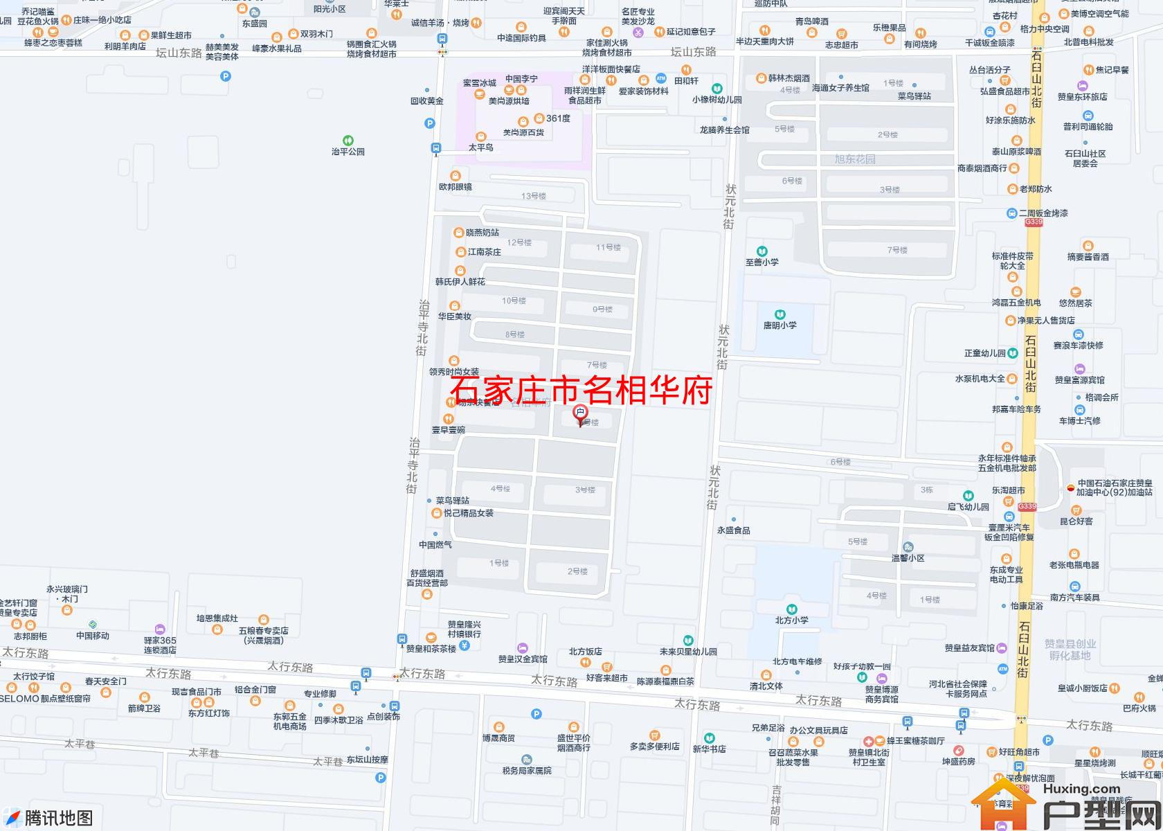 名相华府小区 - 户型网
