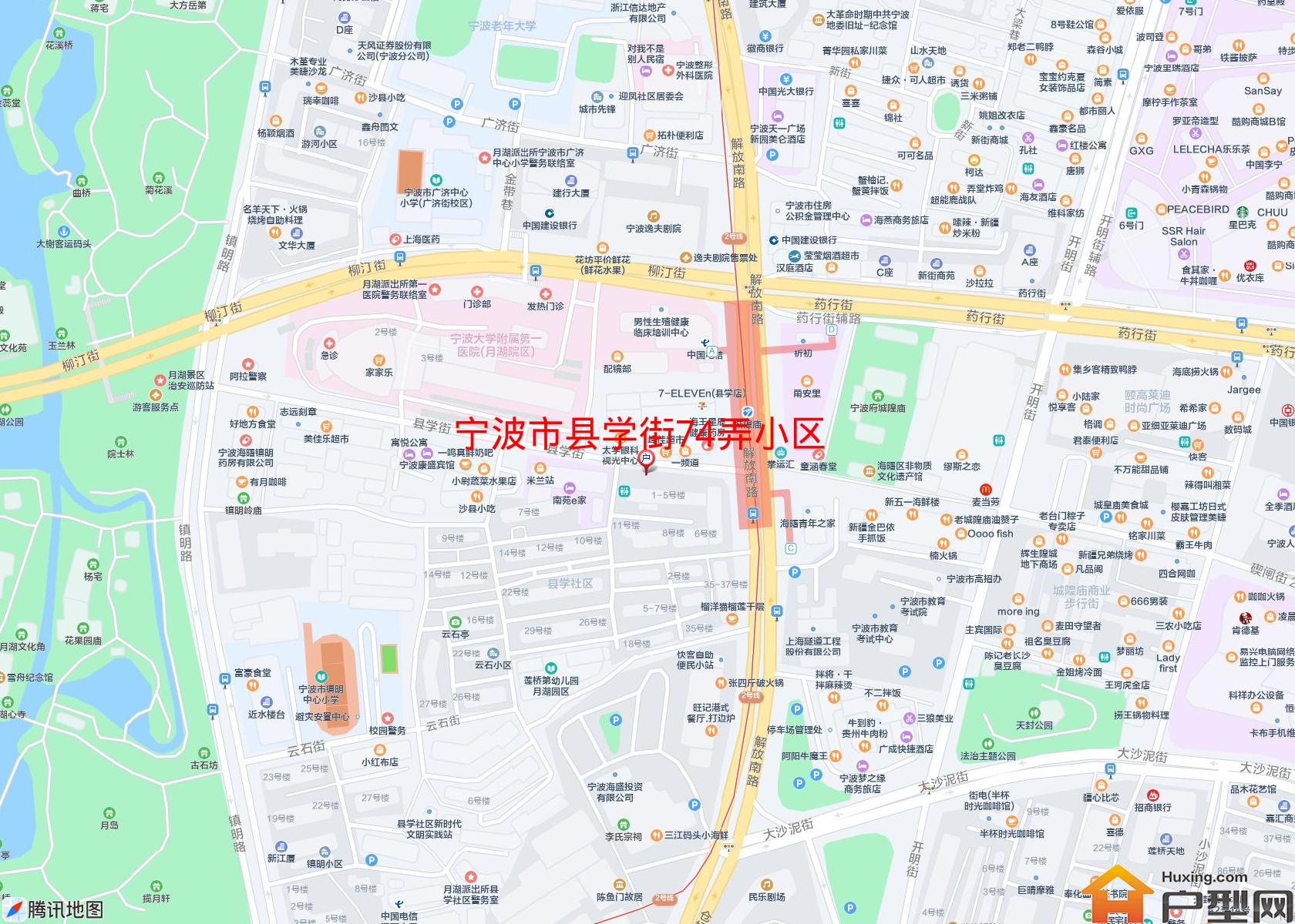 县学街74弄小区小区 - 户型网