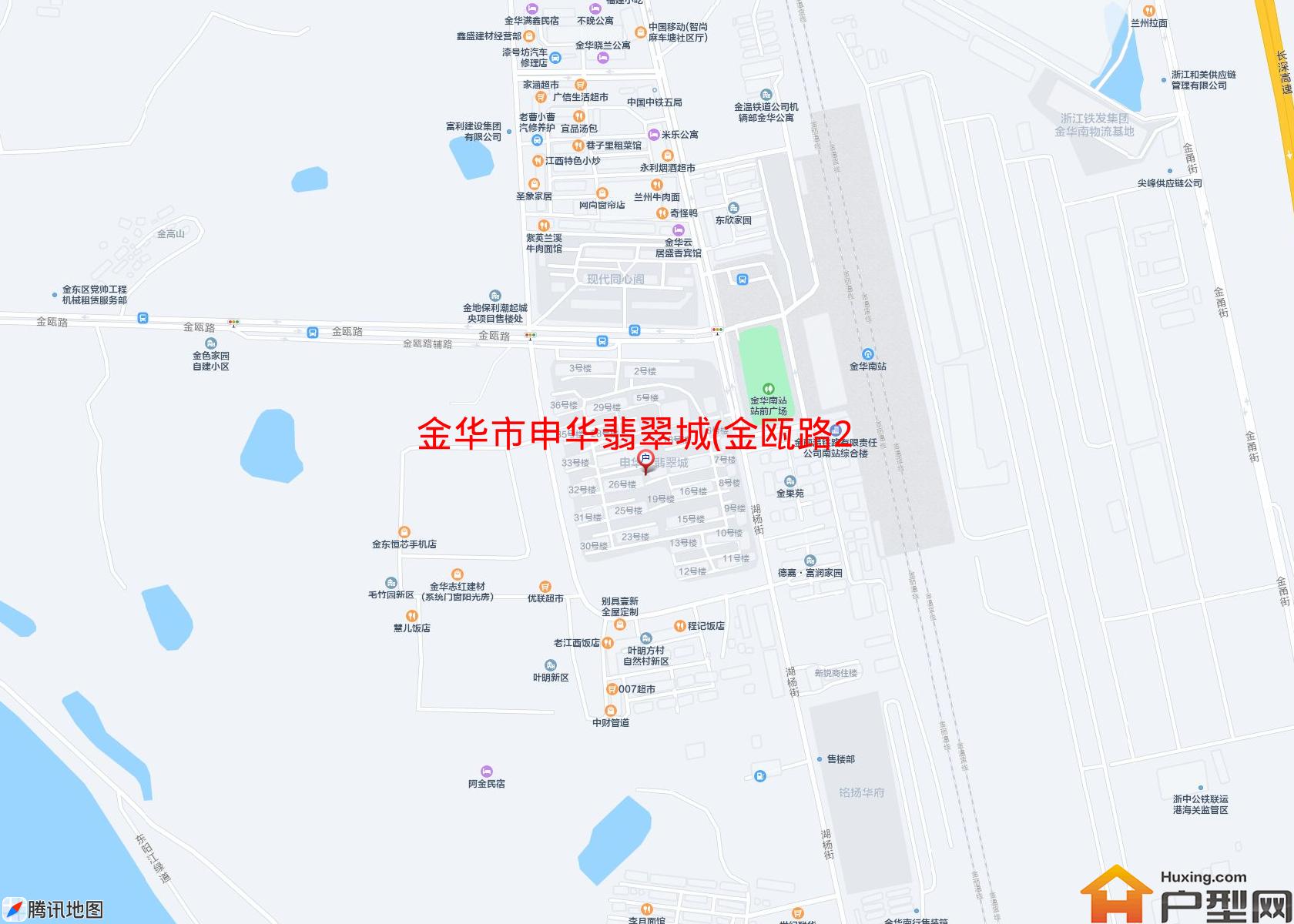 申华翡翠城(金瓯路2933号)小区 - 户型网