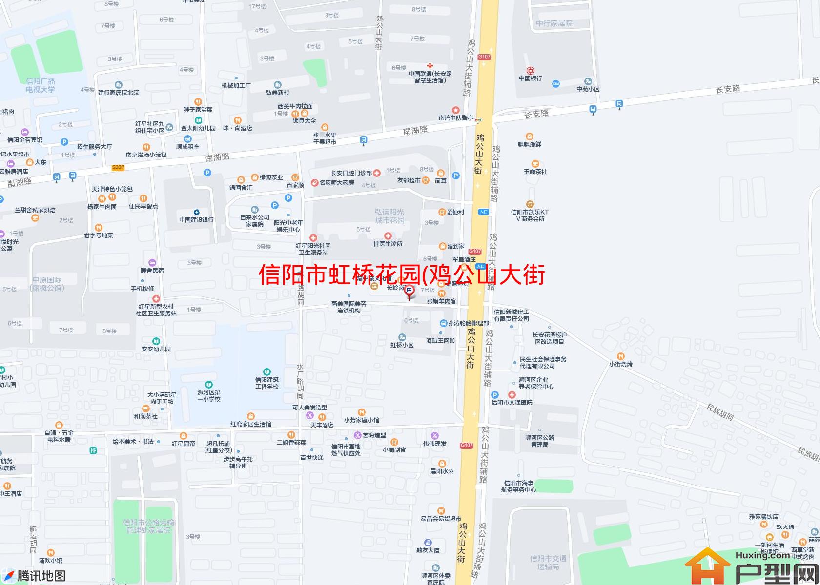 虹桥花园(鸡公山大街)小区 - 户型网