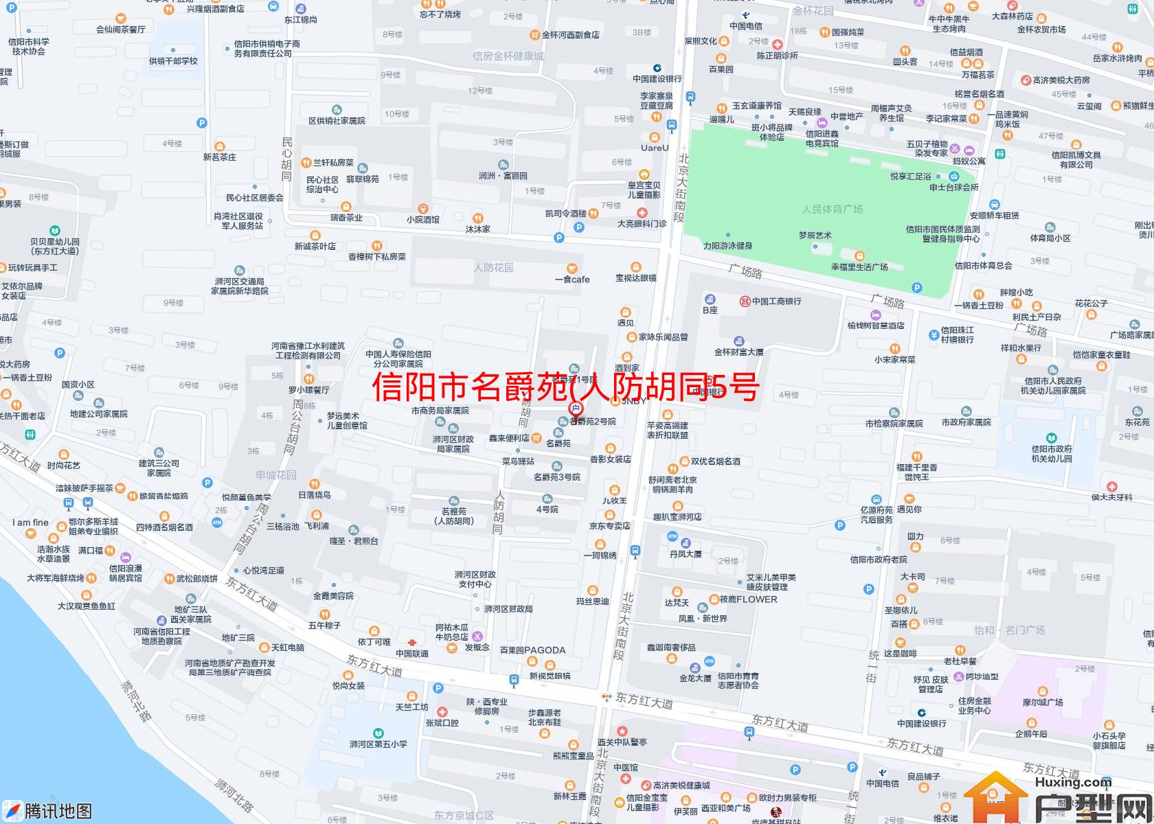 名爵苑(人防胡同5号)小区 - 户型网