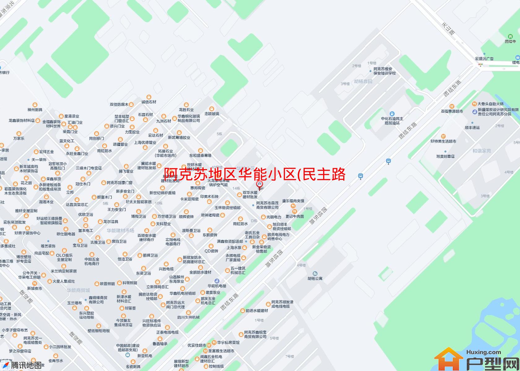 华能小区(民主路)小区 - 户型网